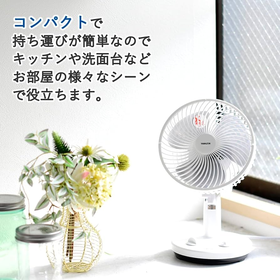 YAMAZEN 卓上扇風機 リモコン付き ホワイト Amazon | [山善] 扇風機 23cm クリップ式 卓上 小型 左右首振り